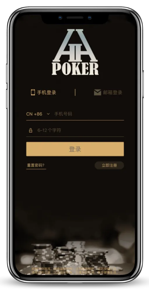 德扑圈俱乐部有哪些真人实时对战界面截图